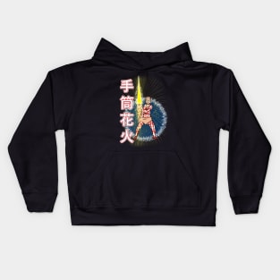 Tezutsu-hanabi - fireworks Kids Hoodie